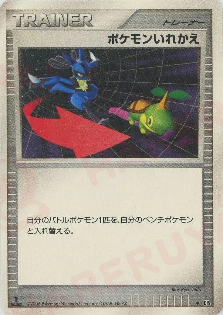 Switch 「ENTRY_PACK No. 115」「JP」
